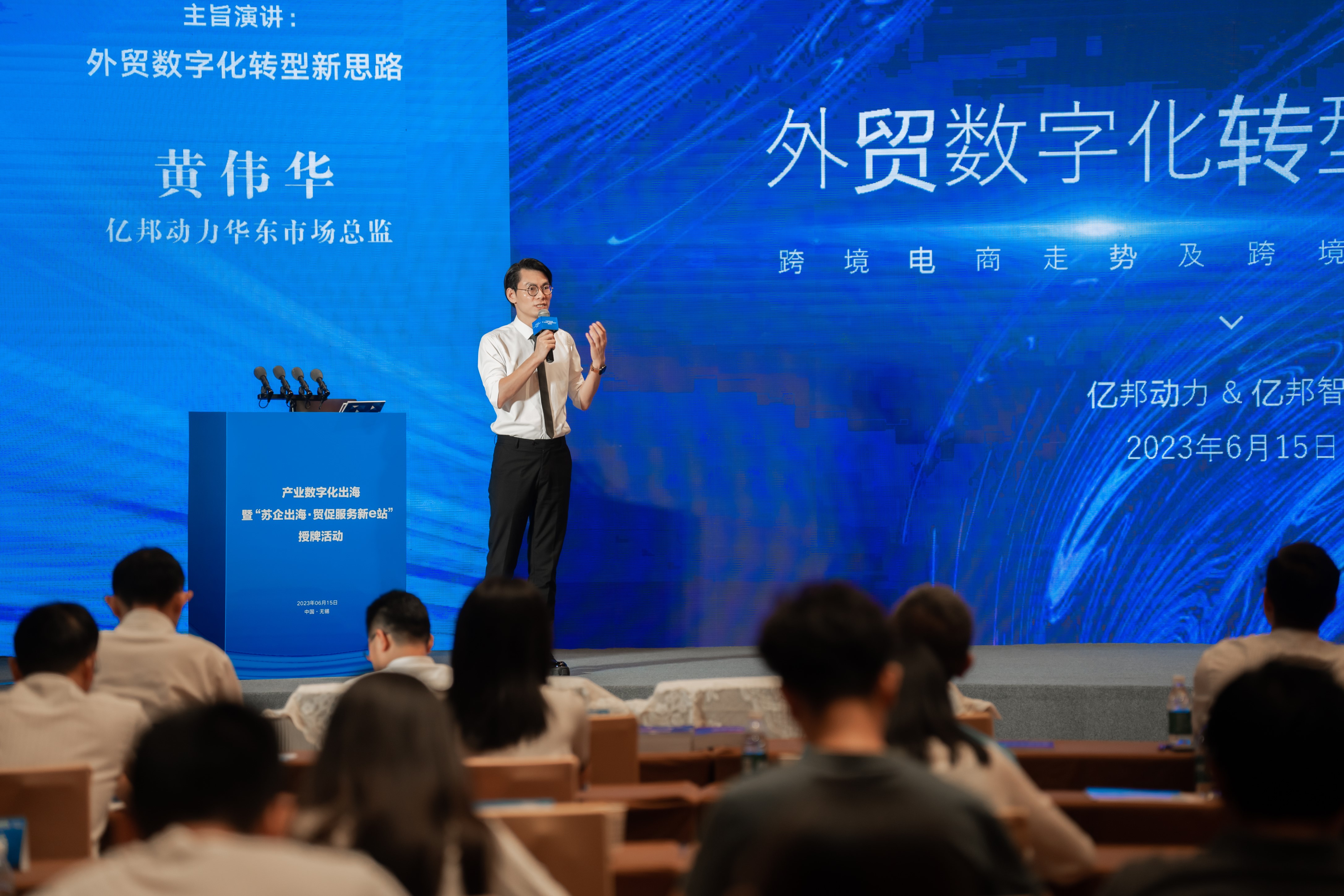 中国优势塑造企业出海新格局:制造综合实力与品牌已成竞争关键(图1)