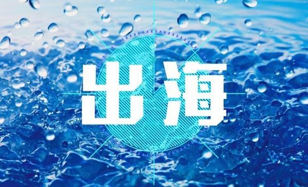 买球官方网站：实探深圳跨博会：AI成为最热门词汇(图1)