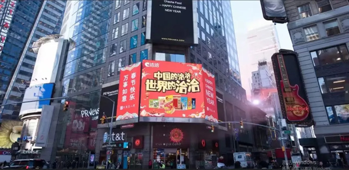 广东惠州电子信息产业加速“智造出海”(图1)