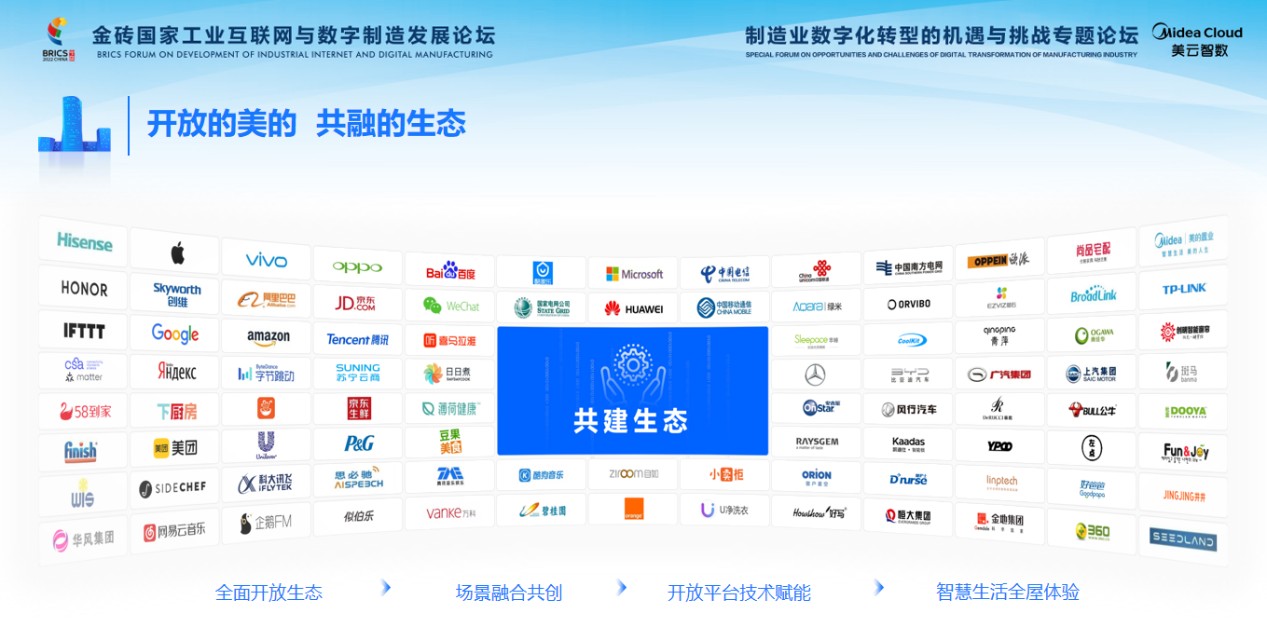 买球股份有限公司:核心技术收入占比超96%:双英集团上市背后的(图1)