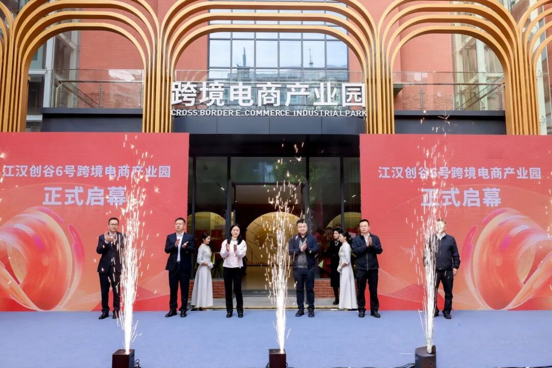 湖南湘江新区制造业出海观察：从单品出口到全价值链布局(图1)